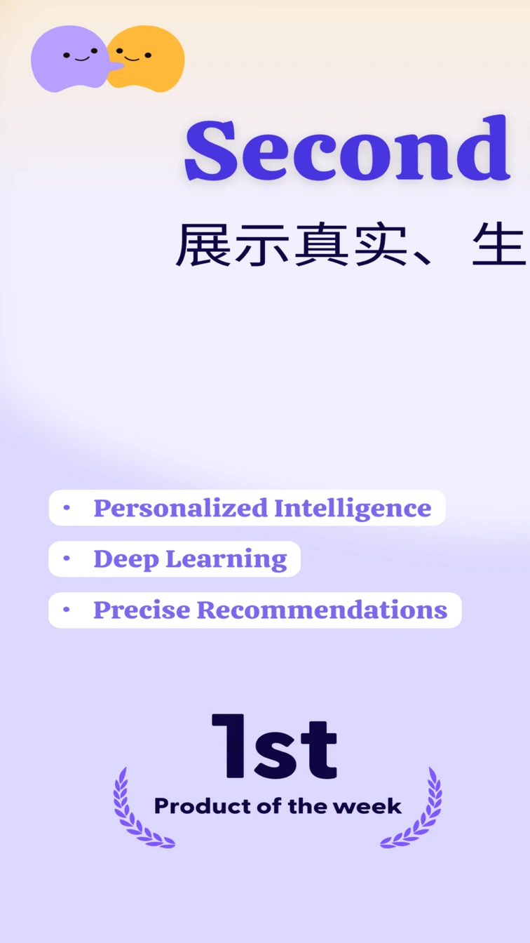 小己分身创建