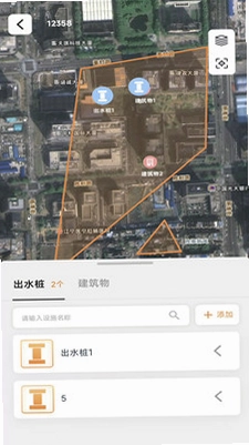 华测农服预览图