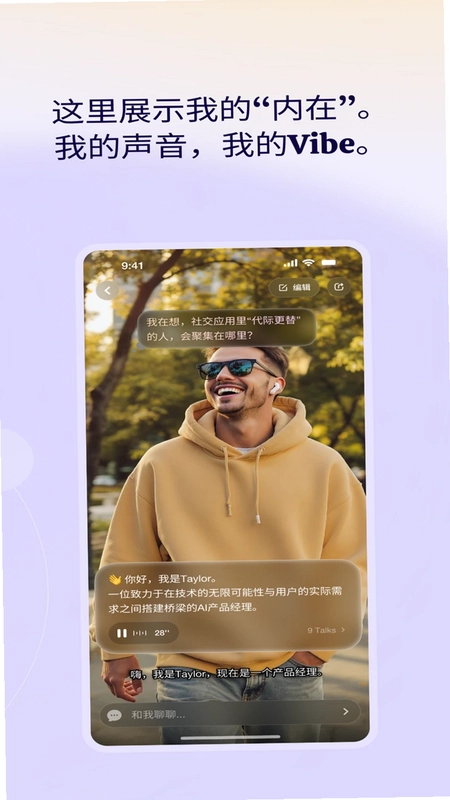 小己官方版预览图