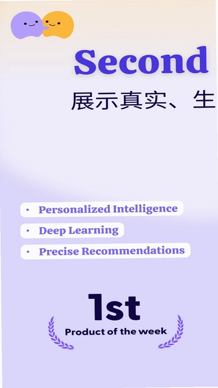 小己官方版预览图