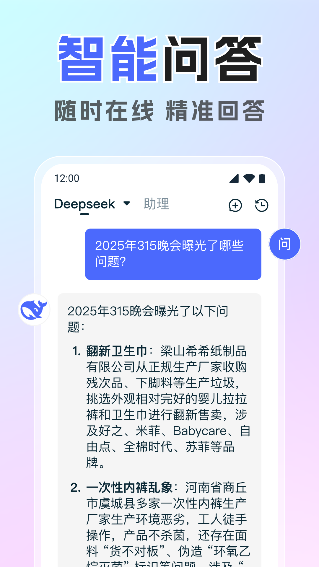 Deep�������AIԤ��ͼ
