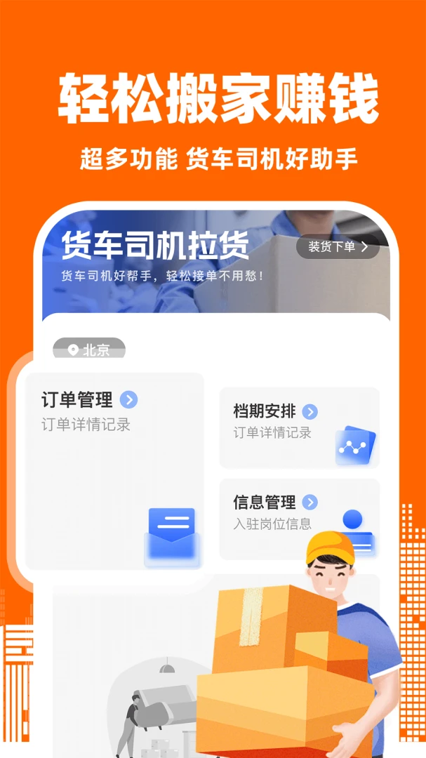 中至远大讲堂课程