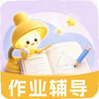 暑假作业搜答案最新版