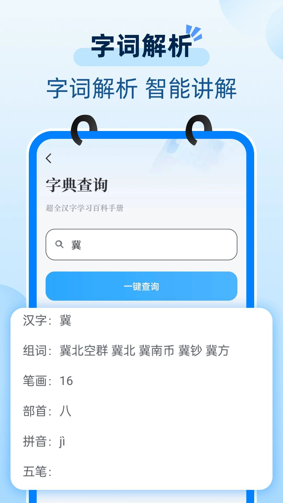 家长辅导