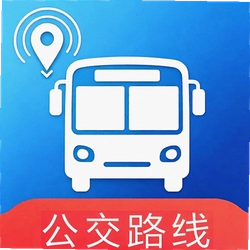 公交路线极速查官方版