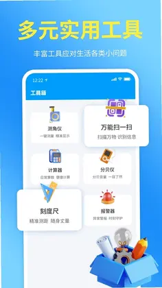 骑手跑腿闪送预览图