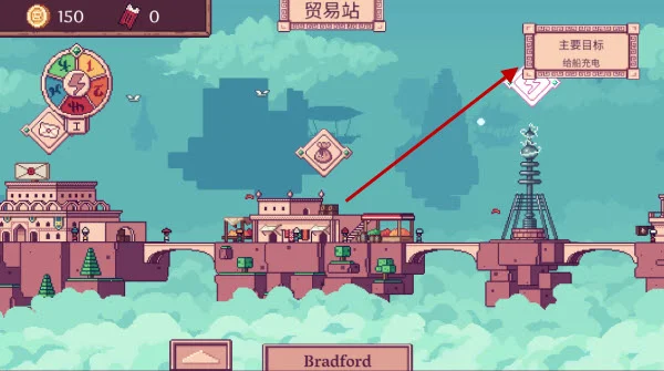 天空商人手机版 天空商人手机版
