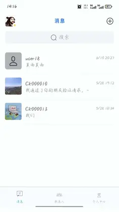 乐学课预览图