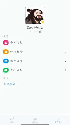 乐学课预览图