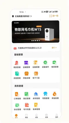 �����޻������̰�Ԥ��ͼ