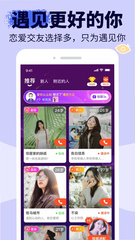 悠悠我心软件预览图
