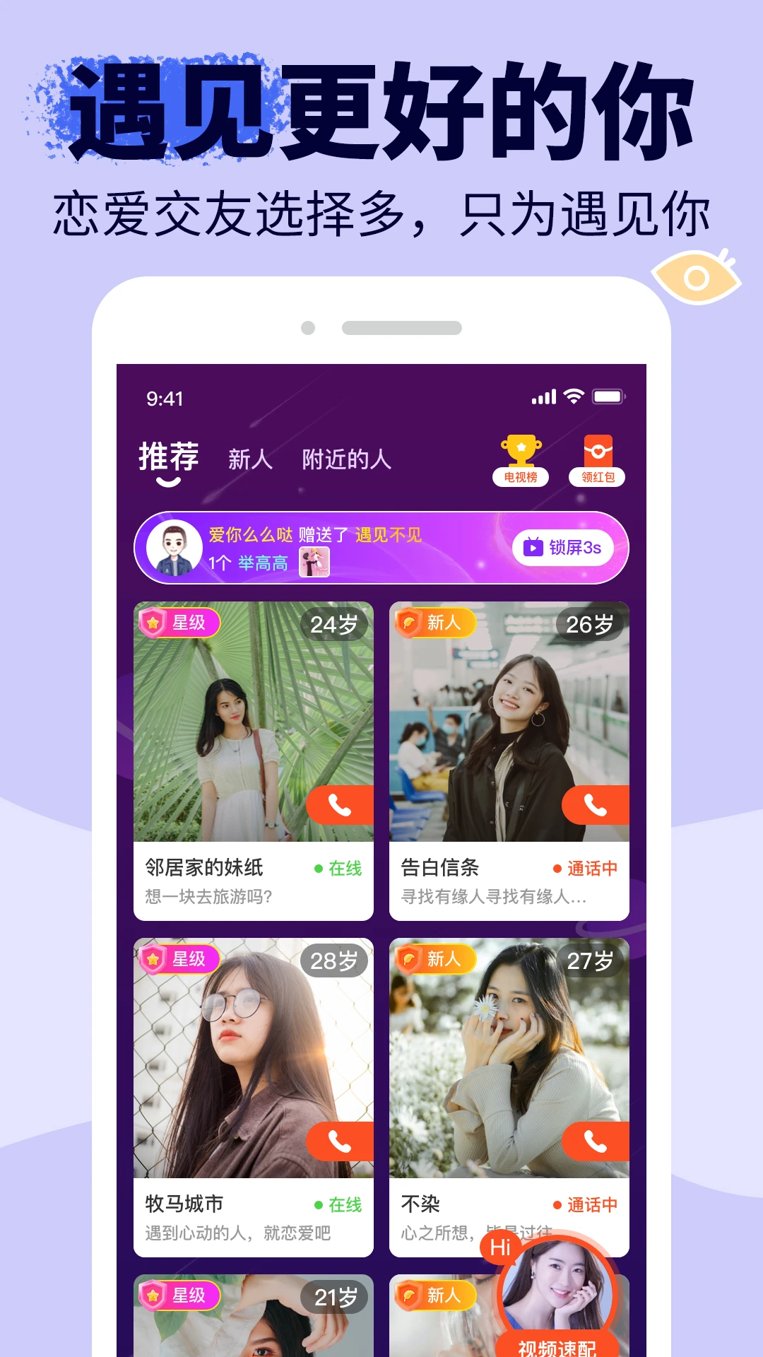 悠悠我心预览图