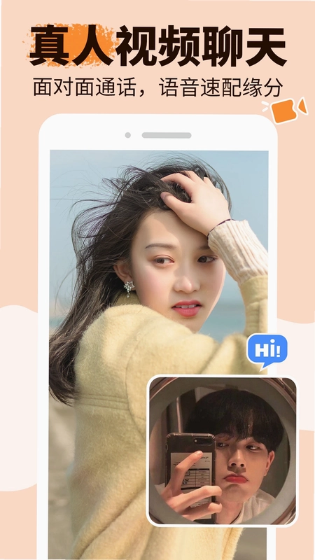 悠悠我心软件预览图