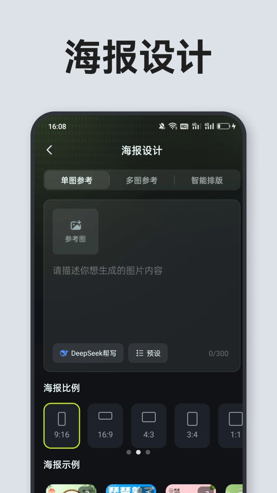 AI���̹���չʾ