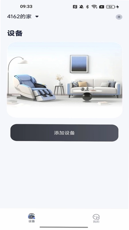 泰想家预览图