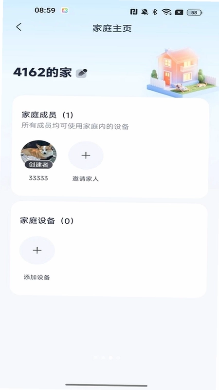 泰想家预览图