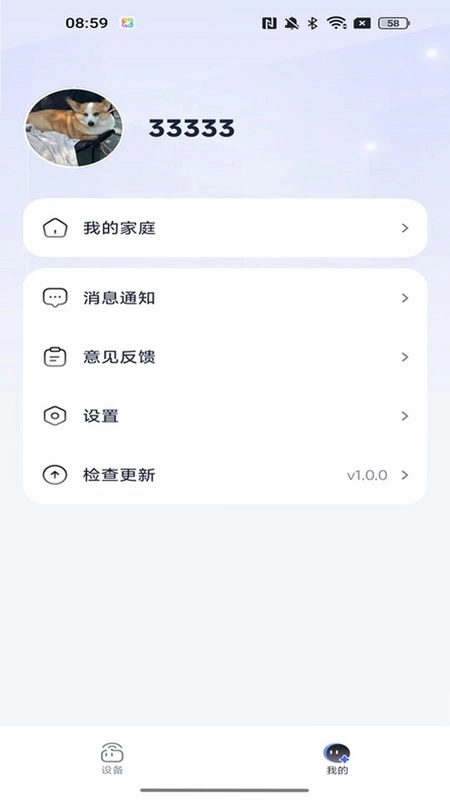 泰想家预览图