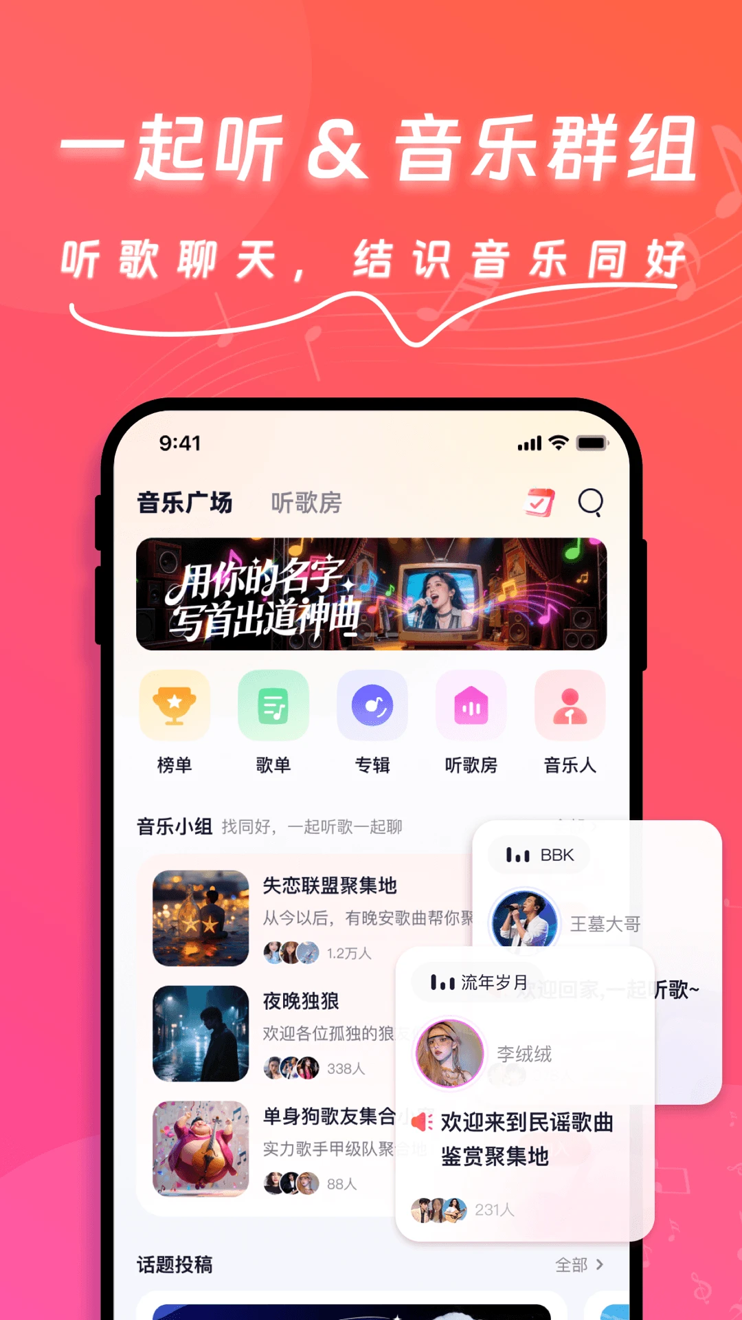 快歌创作过程