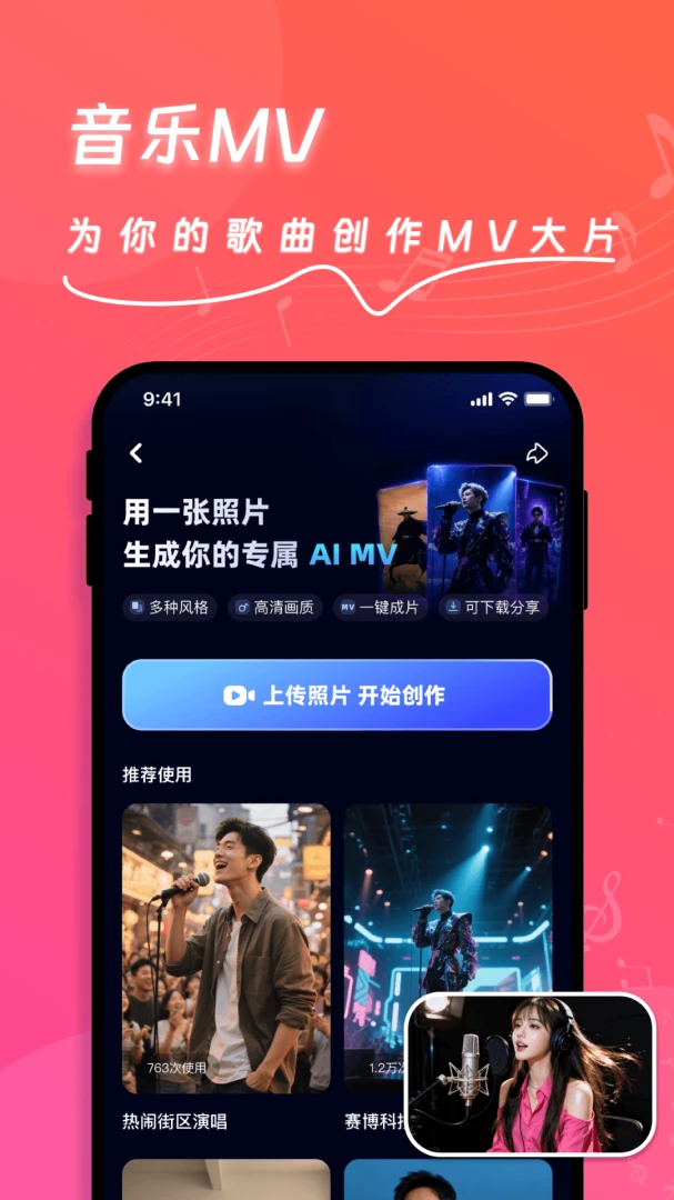 快歌作品证书