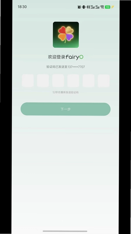 fairyO(精灵守护生命)预览图