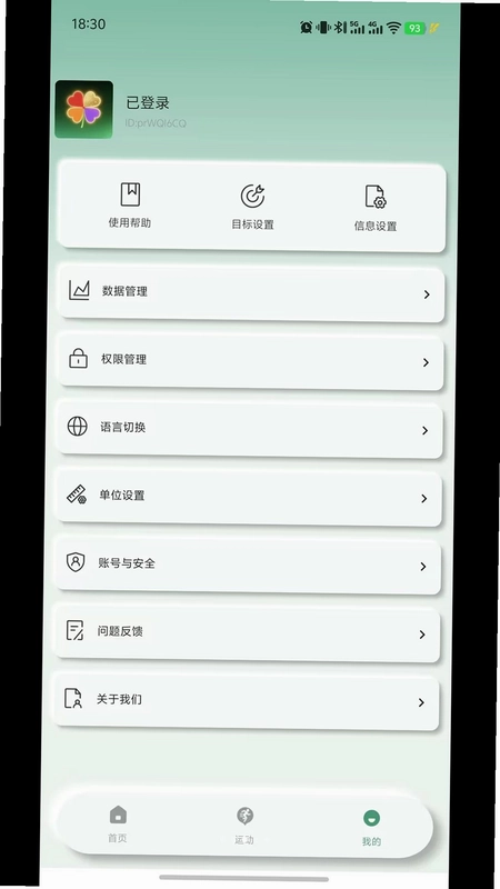 fairyO(精灵守护生命)预览图