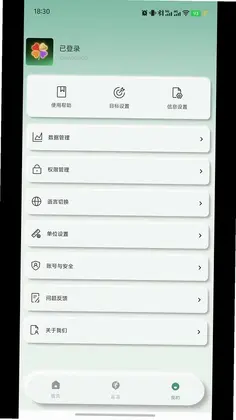 fairyO(精灵守护生命)预览图