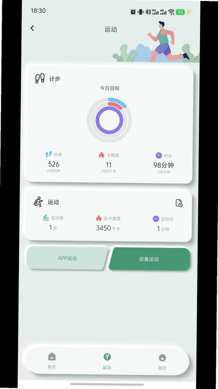 fairyO(精灵守护生命)预览图