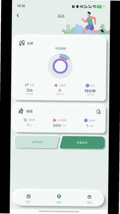 fairyO(精灵守护生命)预览图