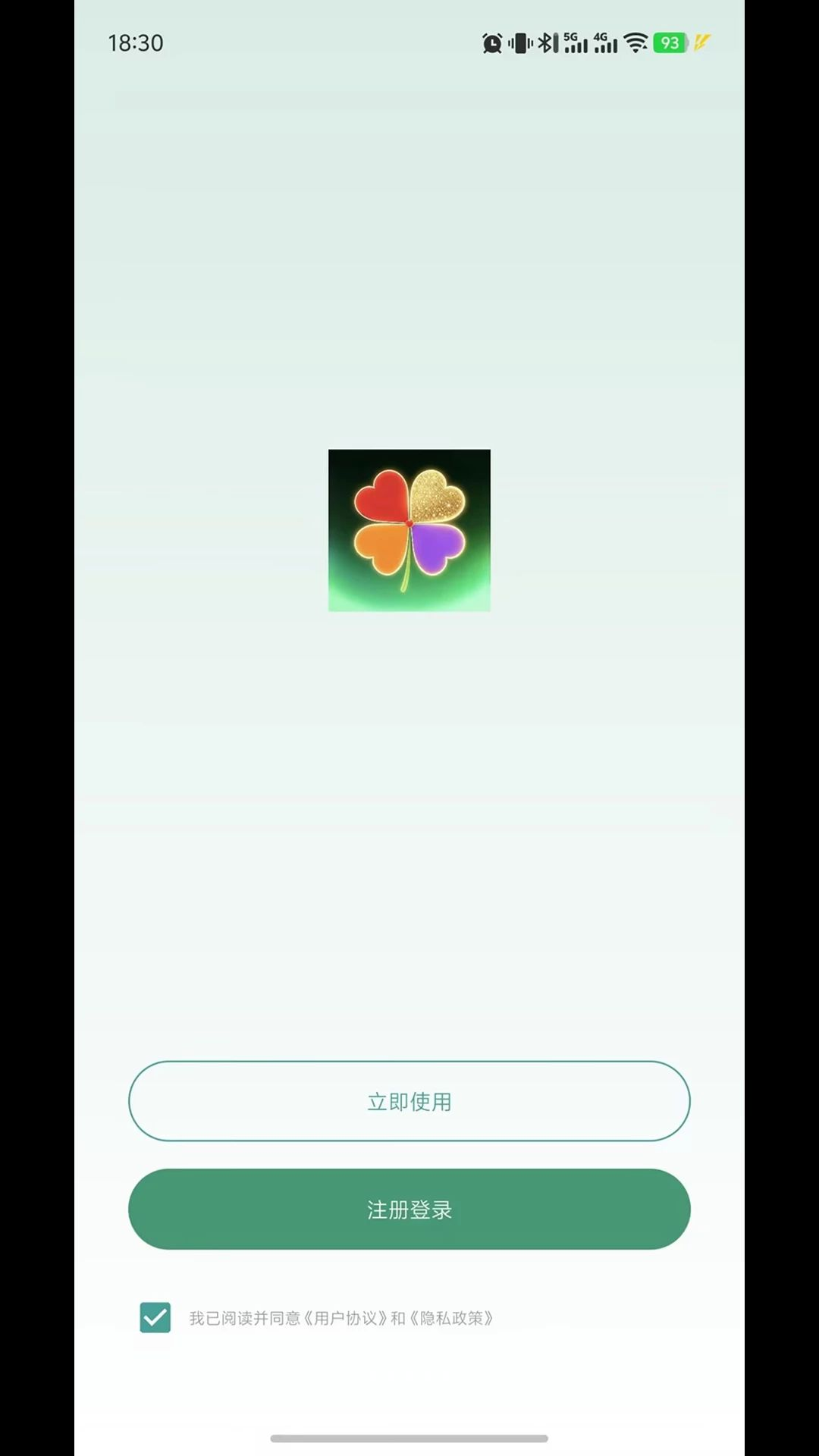 fairyO睡眠分析功能