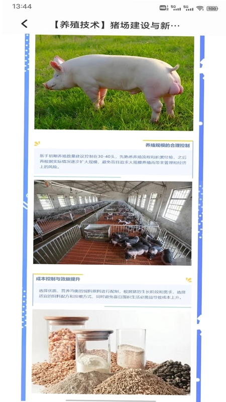 宁财预览图