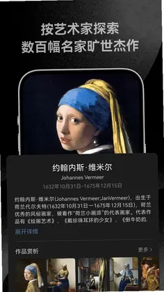 世界名画册预览图