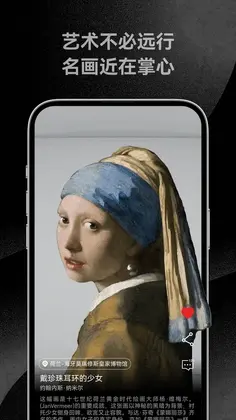 世界名画册预览图