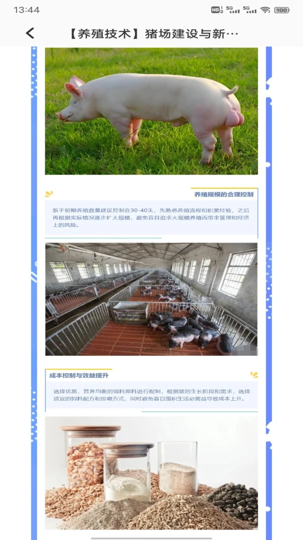 宁财计划表功能
