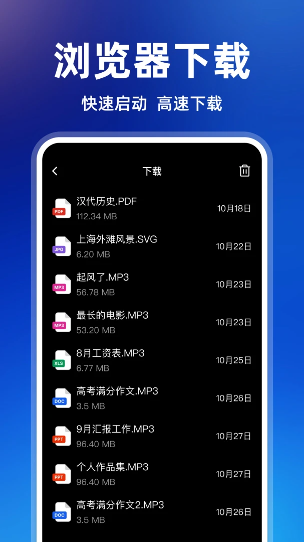 Gopode浏览器书签管理