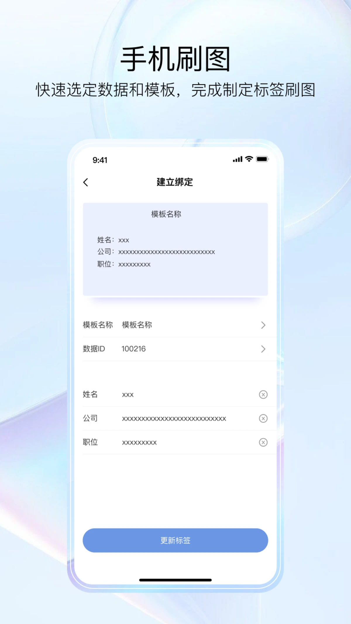 GoMeeting会议场景