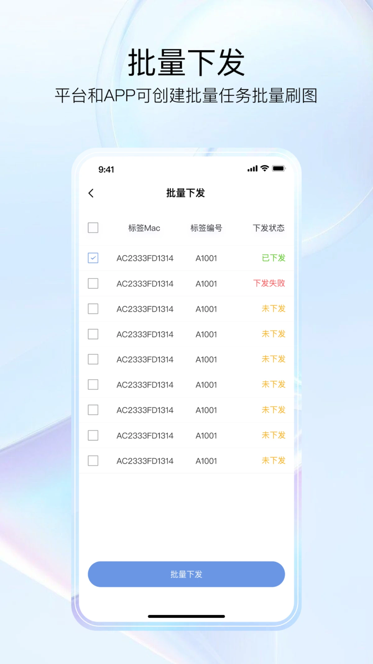 GoMeeting多人会议