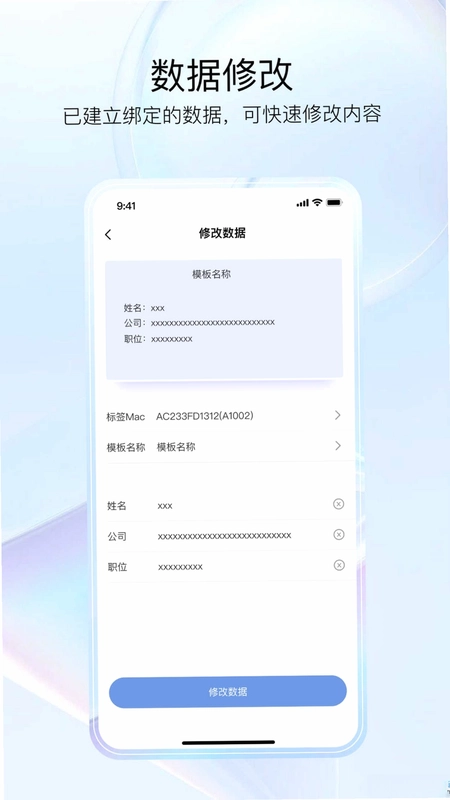 GoMeeting预览图