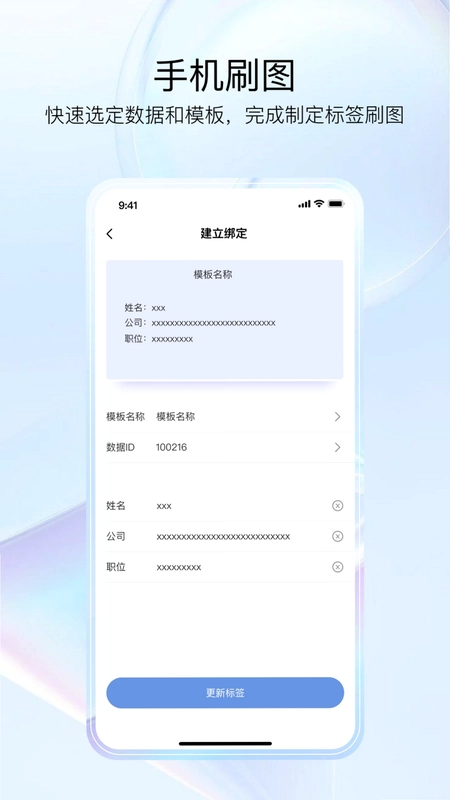 GoMeeting预览图