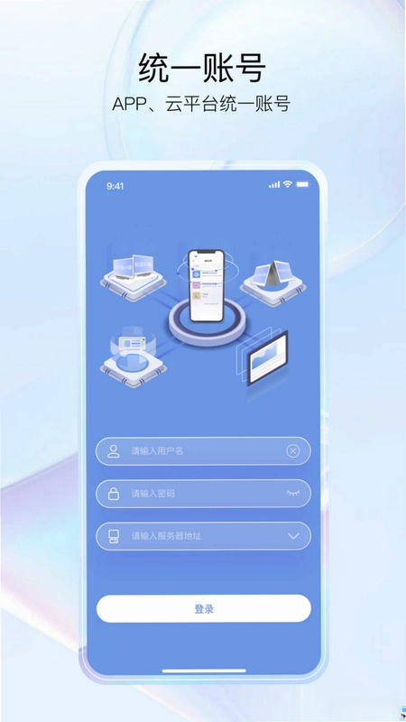 GoMeeting预览图