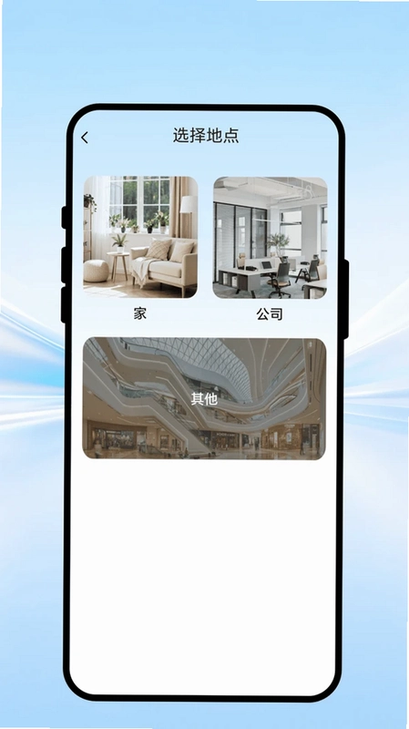 全域遥控预览图