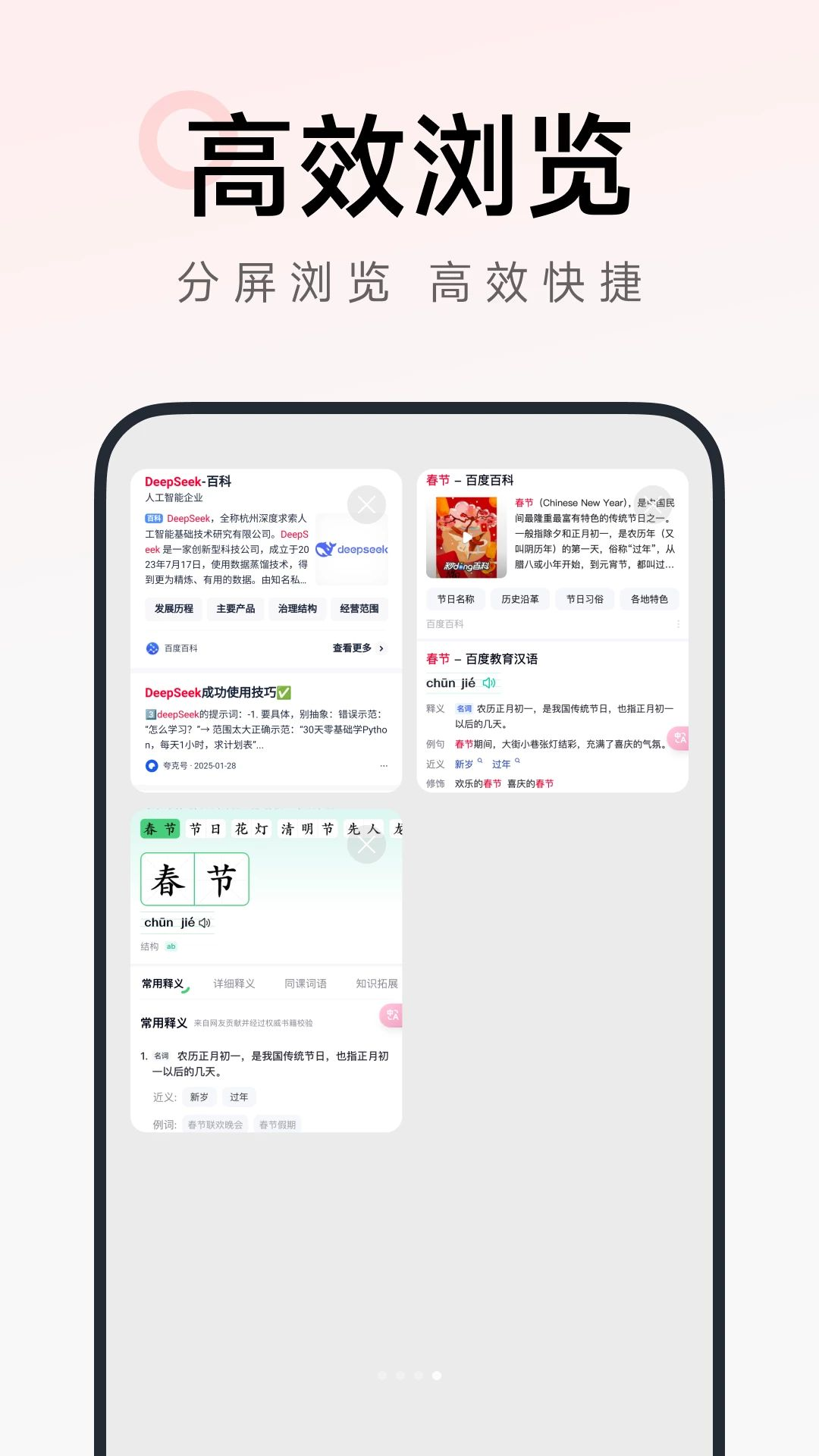 C浏览器广告拦截功能