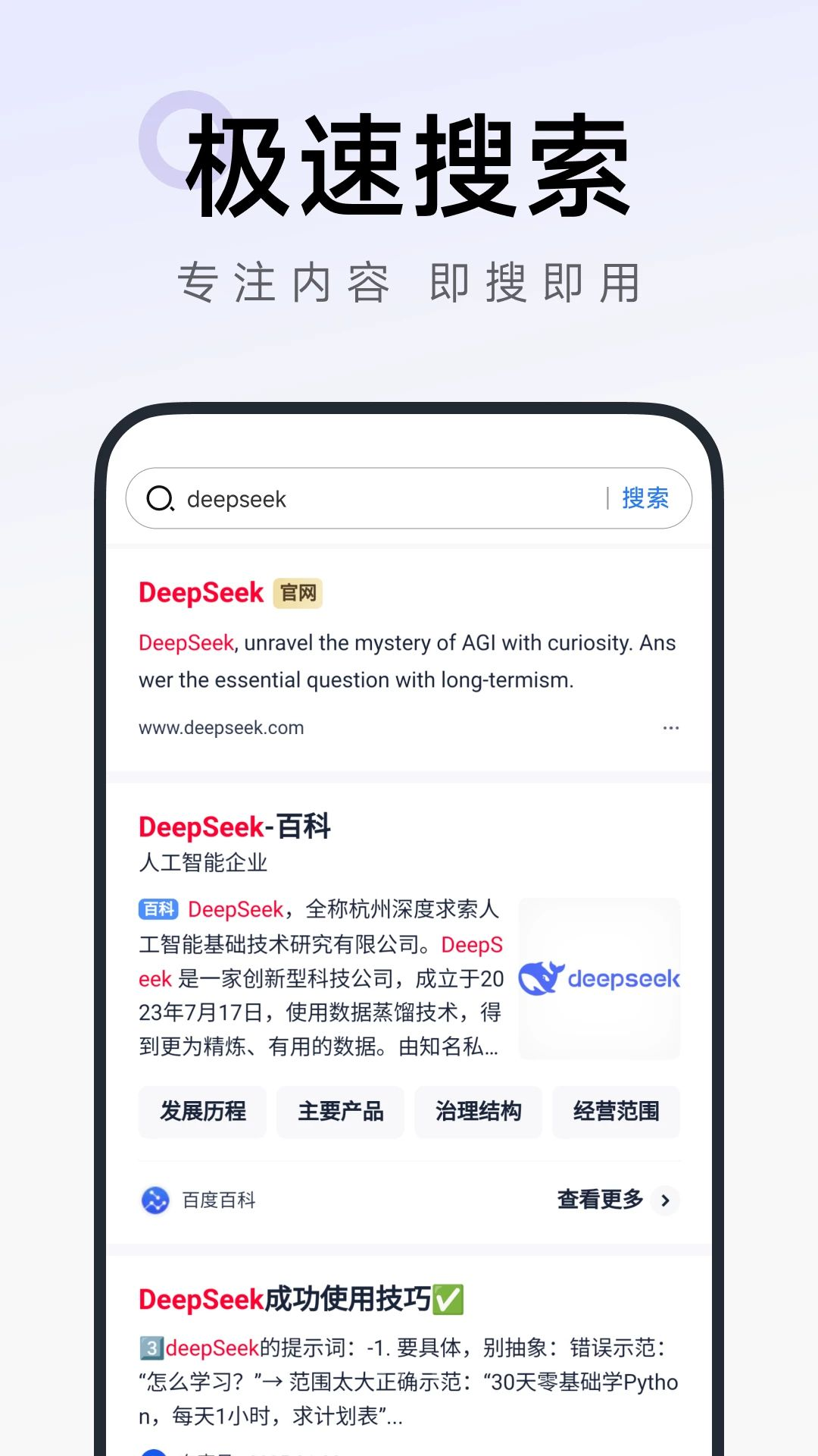 C浏览器无痕模式