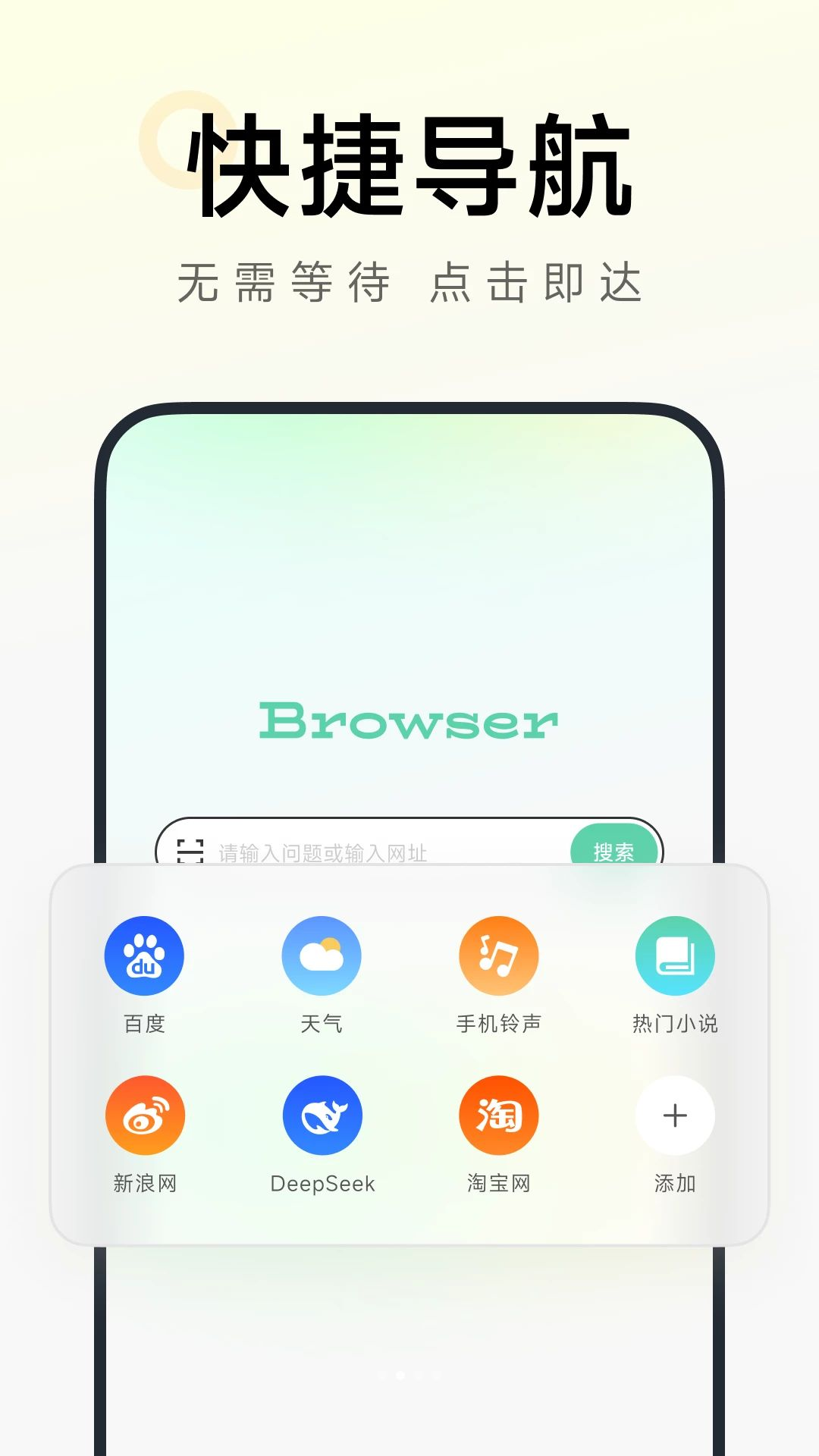 C浏览器书签管理