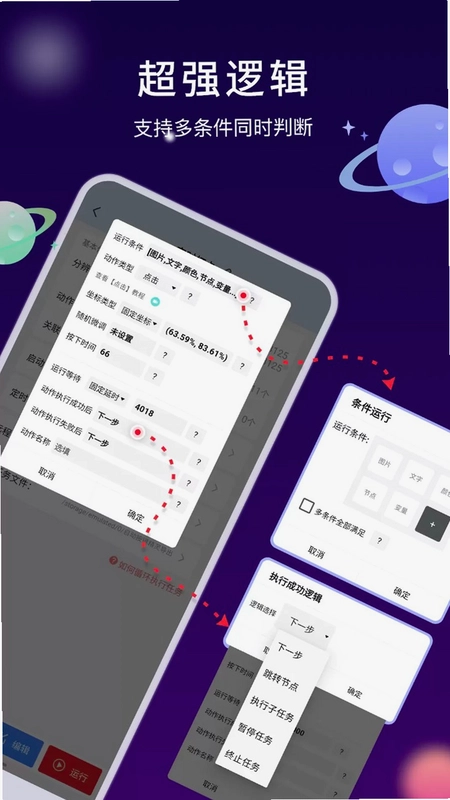 自动执行精灵预览图