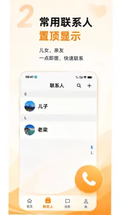 孝声依旧预览图
