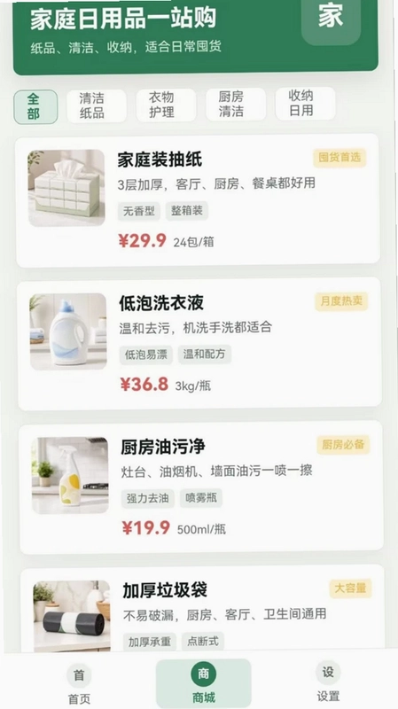 趣趣看预览图