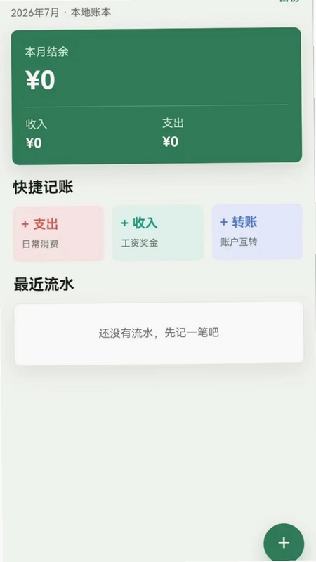 趣趣看预览图