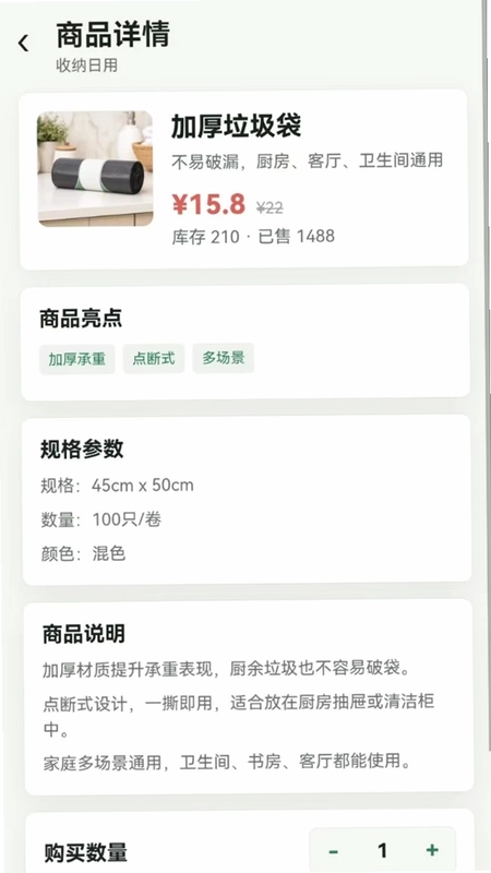 趣趣看预览图