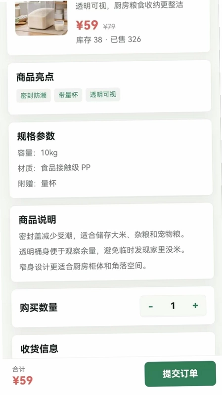 趣趣看预览图
