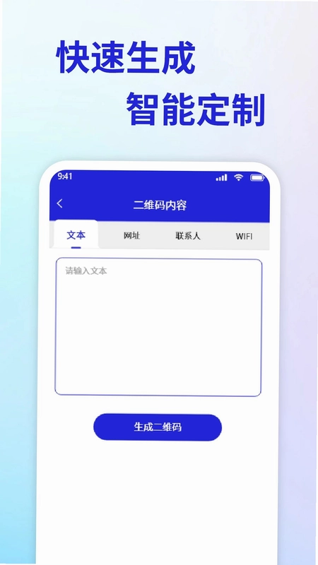 价格扫码预览图
